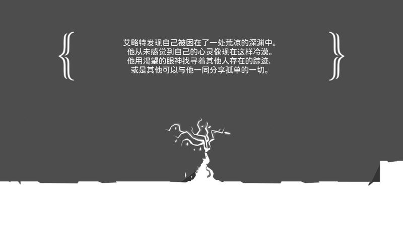 四天 中文漢化版