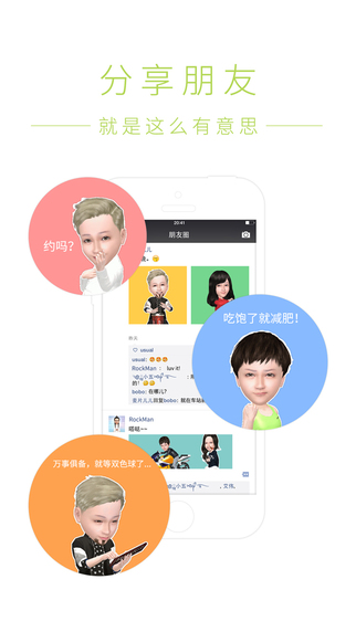 小偶