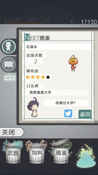憤怒媽媽的故事 中文漢化版