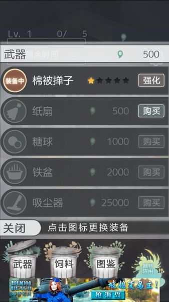 憤怒媽媽的故事 中文漢化版
