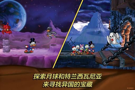 唐老鴨歷險(xiǎn)記 中文漢化版