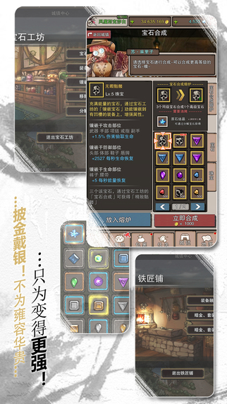 無盡大冒險(xiǎn)游戲