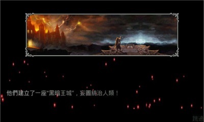 獵魔契約
