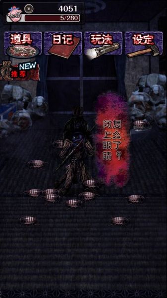 詛咒草人 中文漢化版