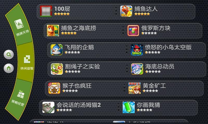 聚寶瓶