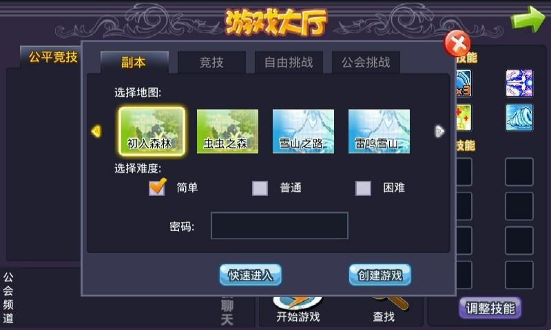 迷你彈彈
