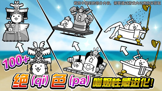 喵星人大戰(zhàn)