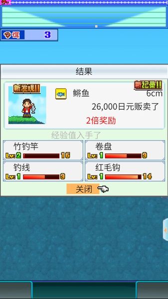 大自然物語(yǔ) 中文漢化版