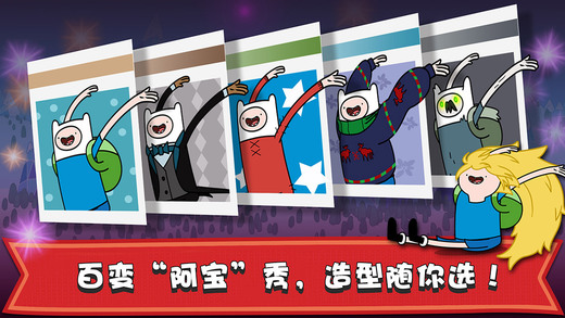 滑雪大冒險探險時光