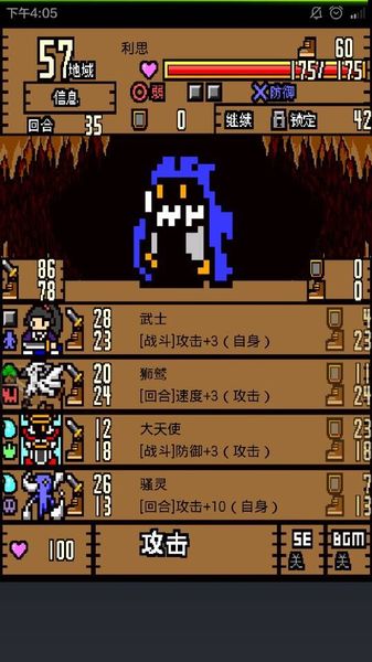 地域100 中文漢化版