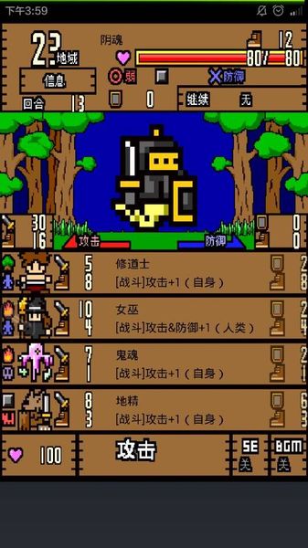 地域100 中文漢化版