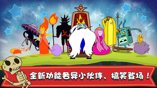 滑雪大冒險探險時光