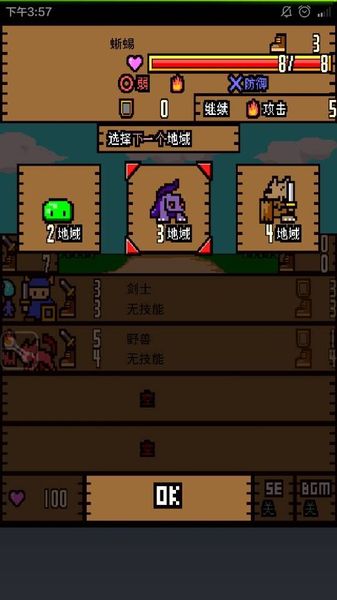 地域100 中文漢化版