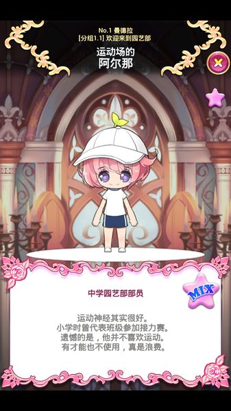 栽培少年 中文漢化版