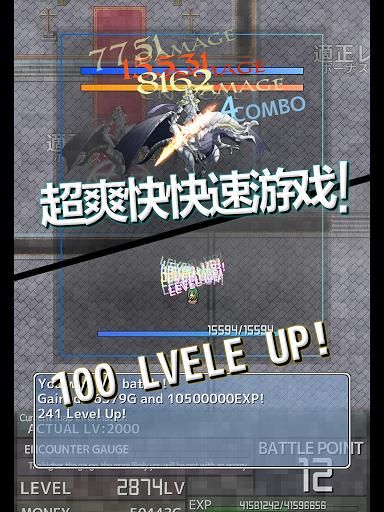 無限RPG 中文漢化版