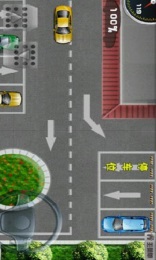 停車王