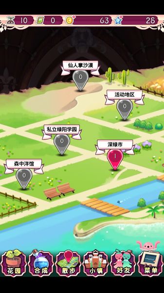 栽培少年 中文漢化版