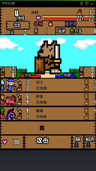 地域100 中文漢化版