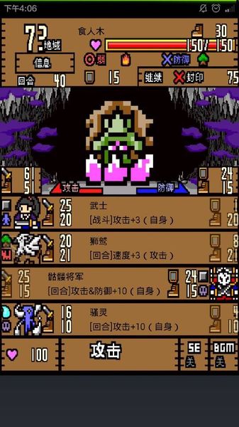 地域100 中文漢化版