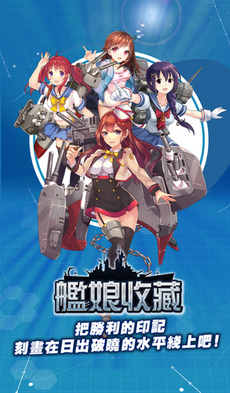 艦?zāi)锸詹? /><span id=