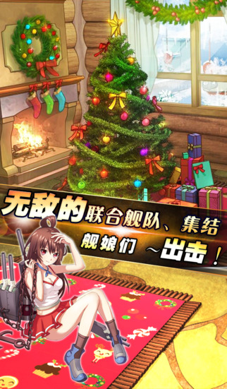 艦?zāi)锸詹? /><span id=