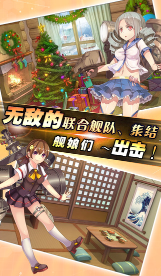 艦?zāi)锸詹? /><span id=