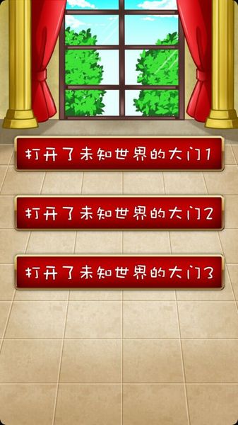 偽娘育成 中文漢化版