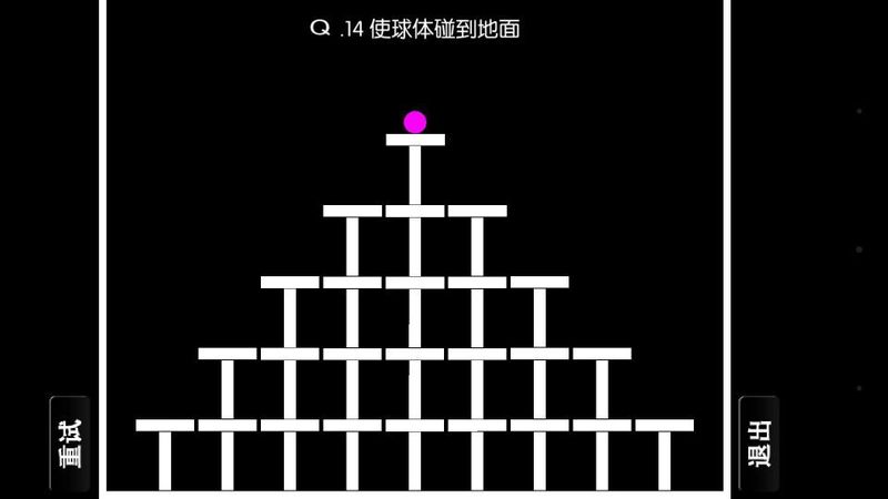 Q 中文漢化版