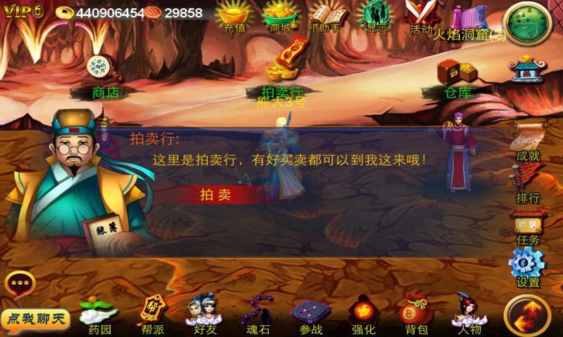軒轅風云