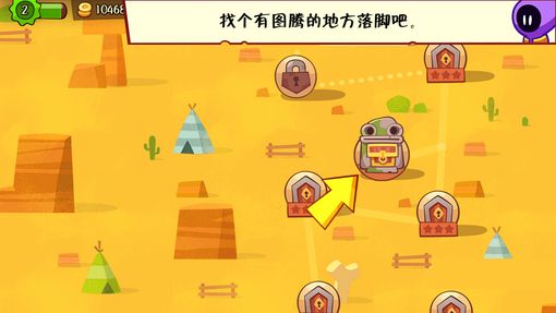 盜賊之王 中文漢化版
