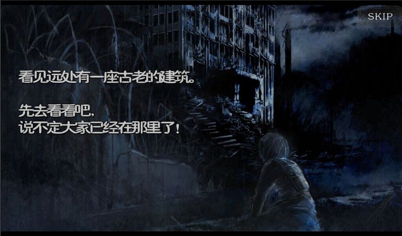 恐怖暑假 中文漢化版