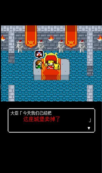 這可是用千年樹齡的樹木做成的武器 中文漢化版