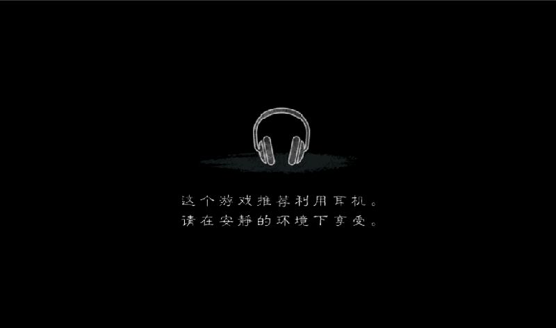 恐怖暑假 中文漢化版