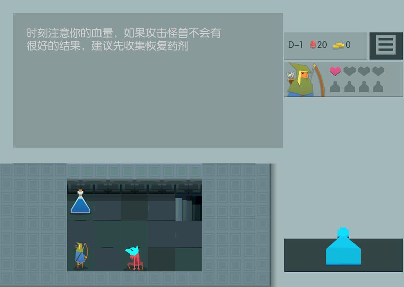 噩夢戰隊 中文漢化版