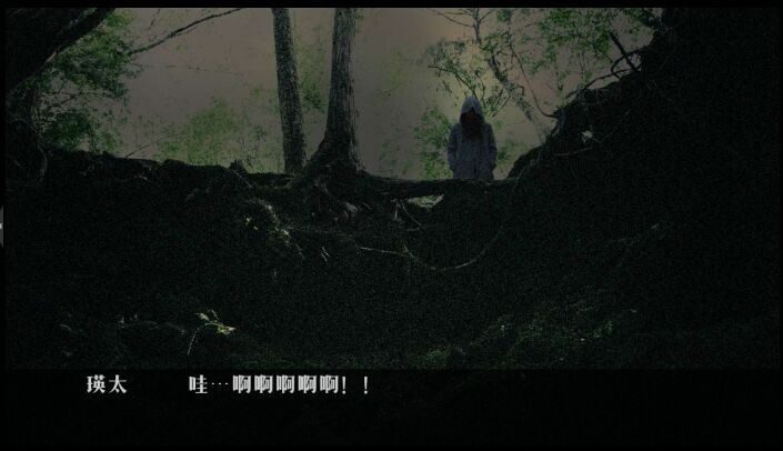 逃離樹海 中文漢化版