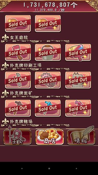 逆襲之國的愛麗絲 中文漢化版