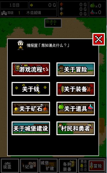 這可是用千年樹齡的樹木做成的武器 中文漢化版