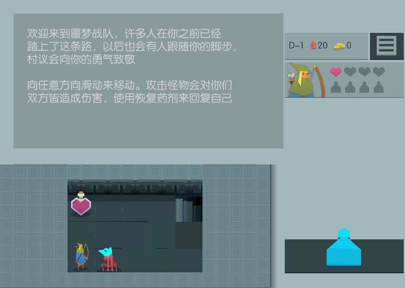 噩夢戰隊 中文漢化版