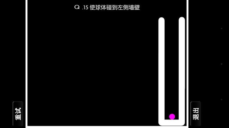 Q 中文漢化版