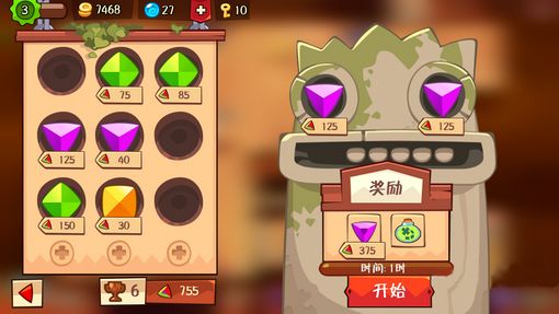 盜賊之王 中文漢化版
