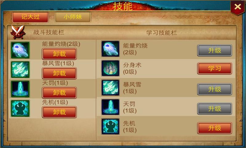 軒轅風云