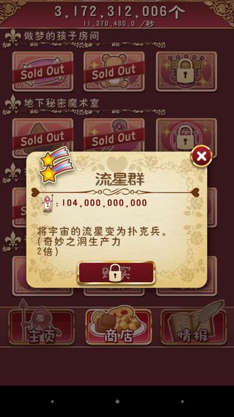 逆襲之國的愛麗絲 中文漢化版