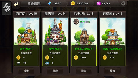 丟丟大冒險