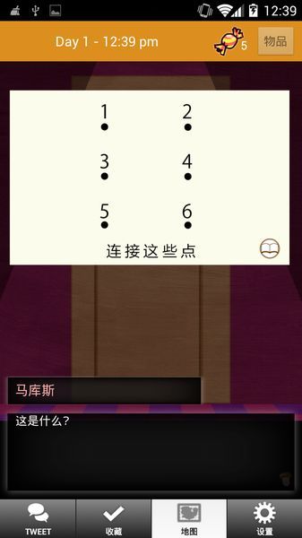 馬庫斯與幽靈鬼宅 中文漢化版