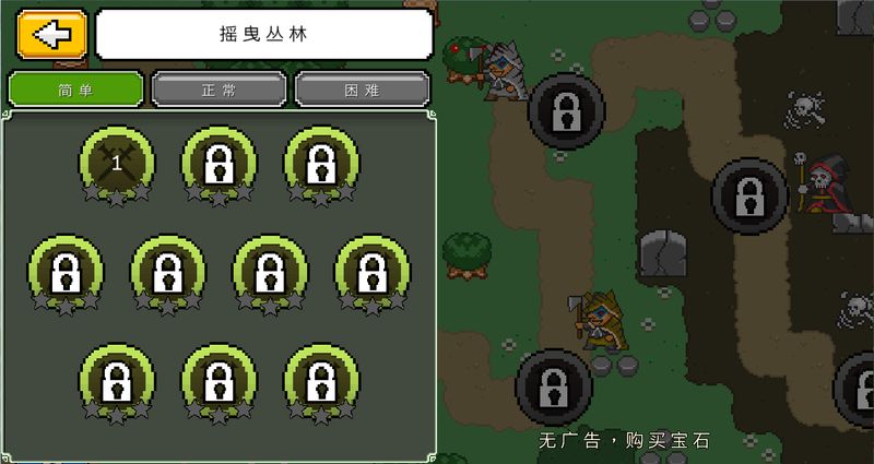 像素英雄 中文漢化版