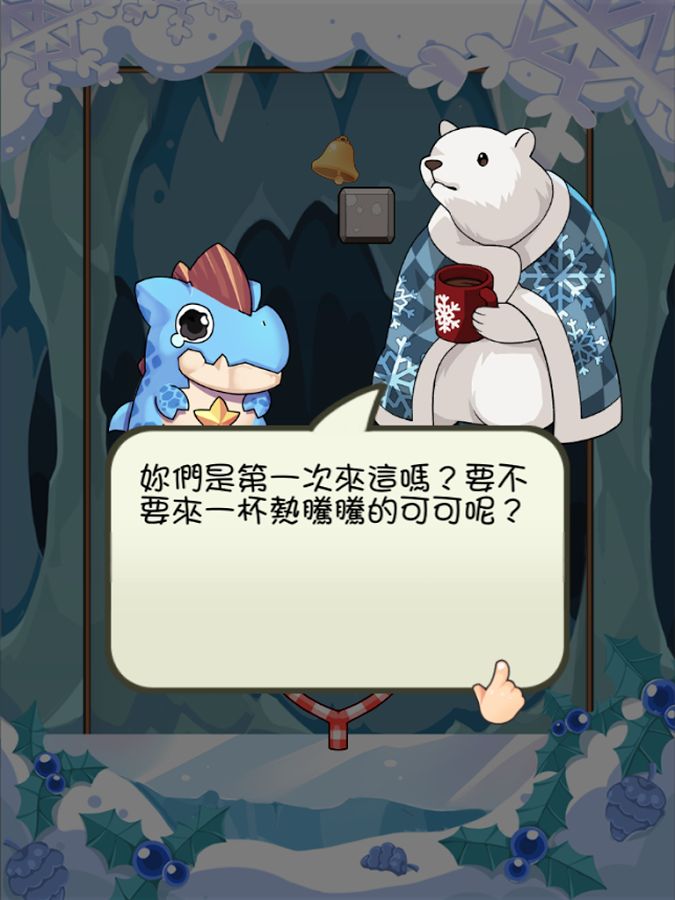 小小寶石獵人 中文漢化版
