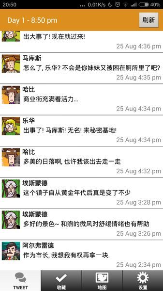 馬庫斯與幽靈鬼宅 中文漢化版