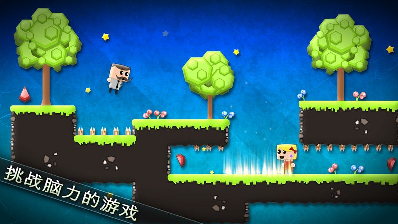 在一起 中文漢化版