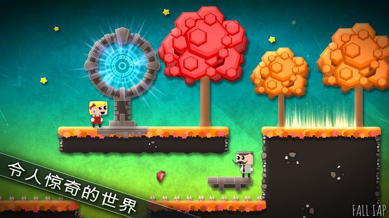 在一起 中文漢化版
