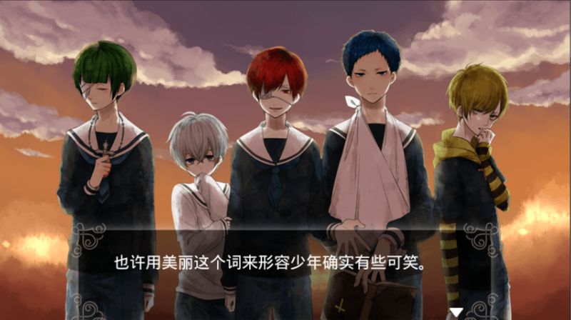 汝之罪孽 中文漢化版